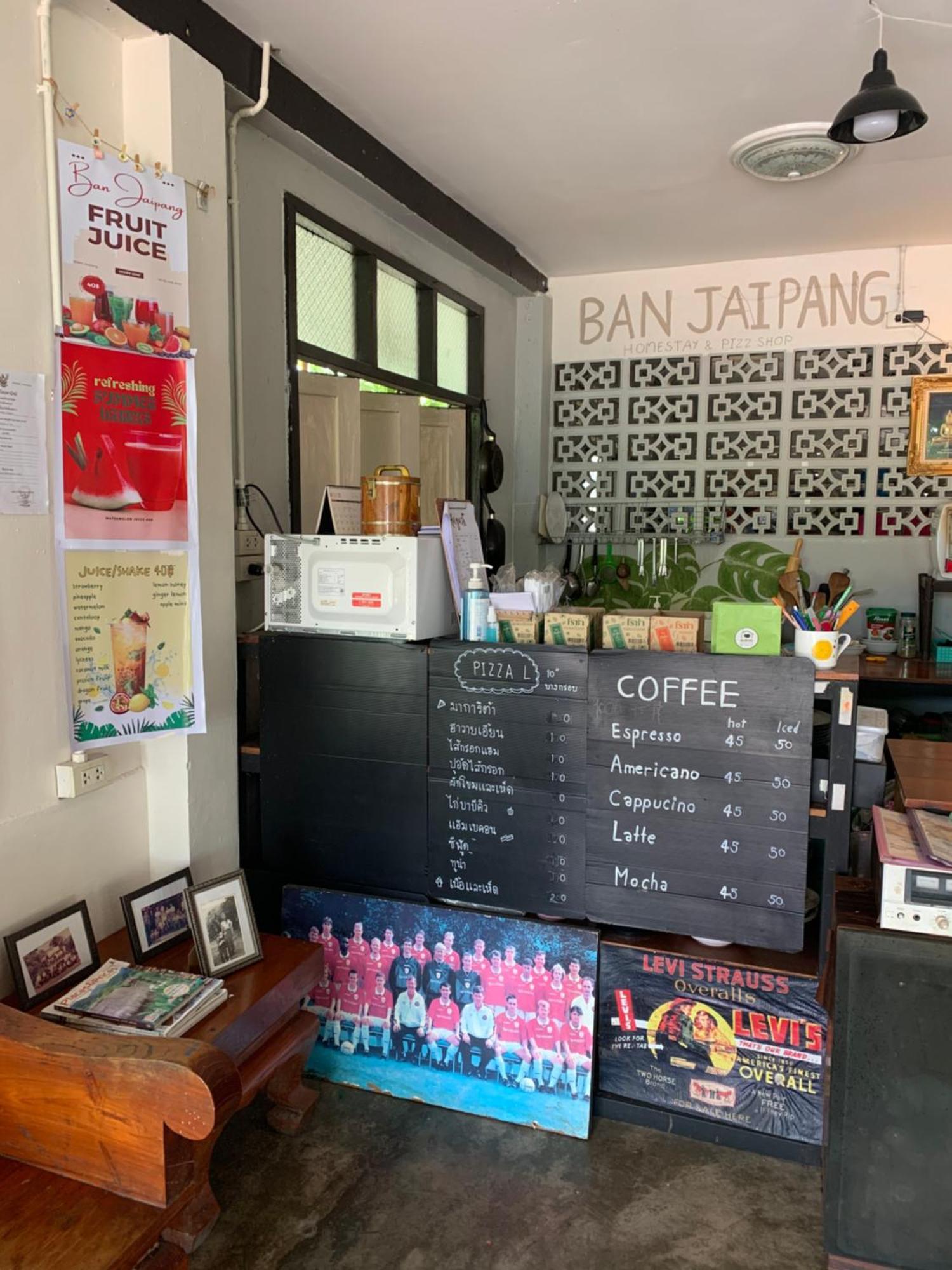 บ้านใจแปงโฮมสเตย์ Ban Jaipang Homestay باي المظهر الخارجي الصورة