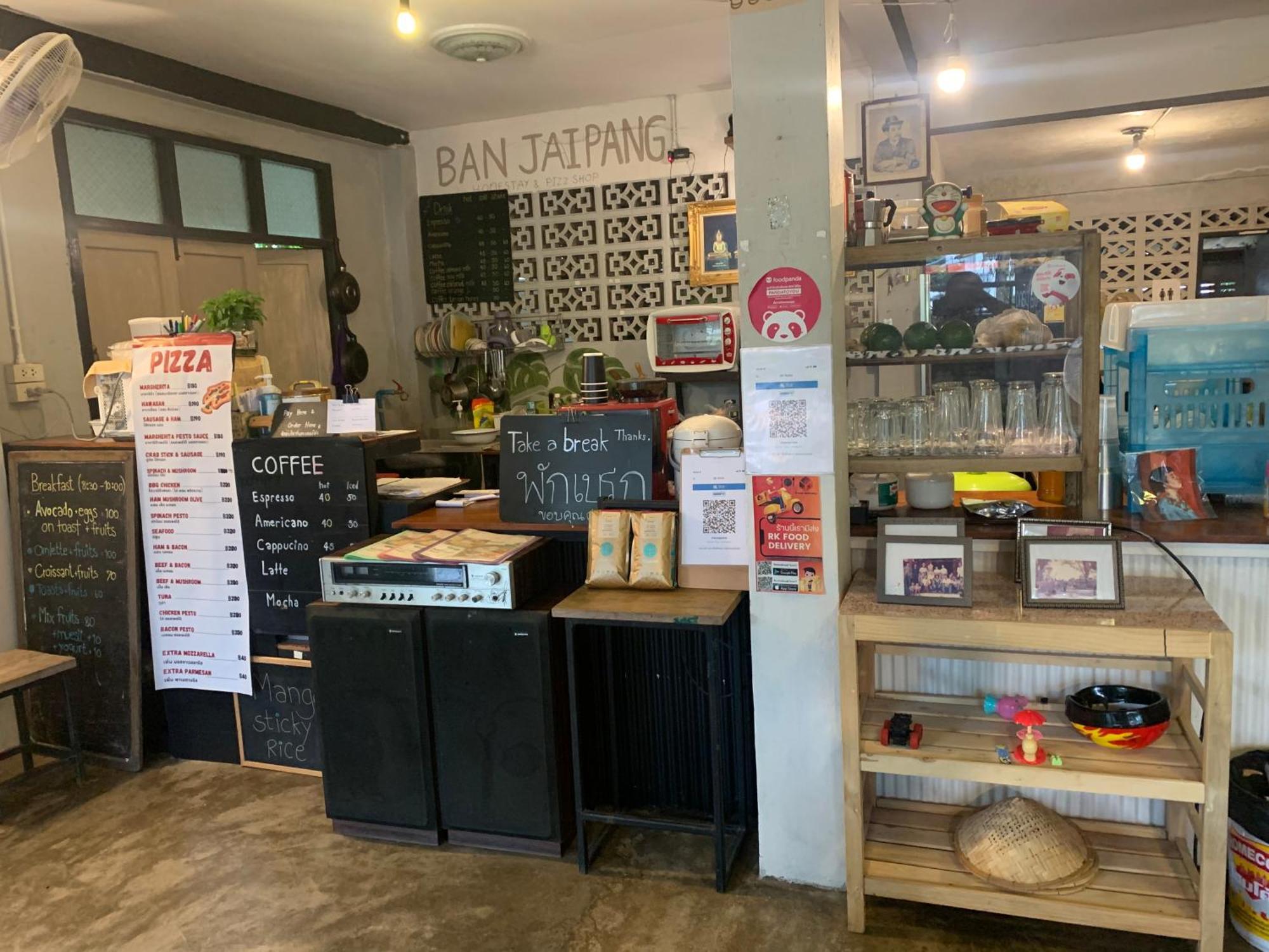 บ้านใจแปงโฮมสเตย์ Ban Jaipang Homestay باي المظهر الخارجي الصورة